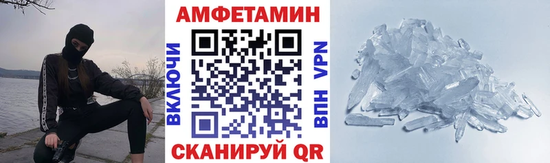 купить наркотики цена Малоярославец Амфетамин 97%