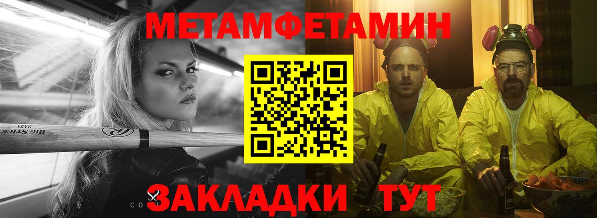 Amphetamine 97% Малоярославец