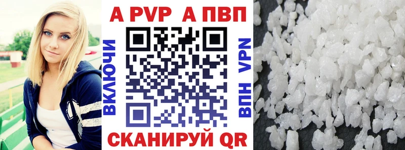 Alpha-PVP крисы CK Малоярославец