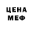 Кодеин напиток Lean (лин) Rum Ninja