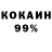 КЕТАМИН VHQ Jade Ruiters