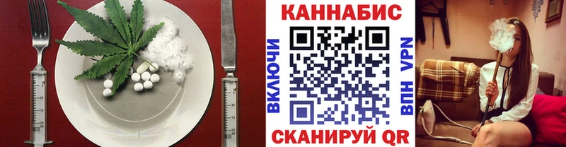 Cannafood конопля  гидра зеркало  Малоярославец 