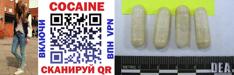 Cocaine 99%  даркнет состав  Малоярославец 