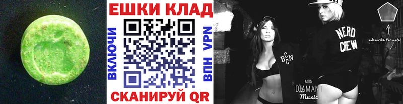 как найти закладки Малоярославец Ecstasy mix