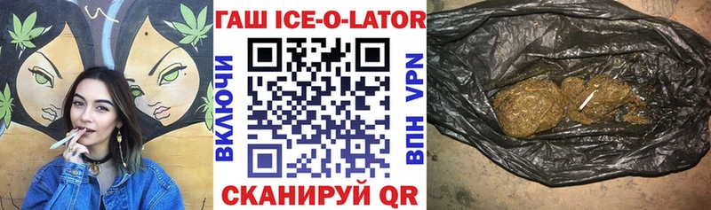 как найти закладки кракен маркетплейс Гашиш гашик Малоярославец