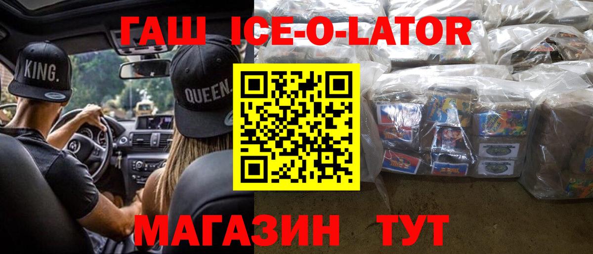ГАШИШ убойный  ГАШИШ Premium  Гашиш  Малоярославец  Вход с VPN 