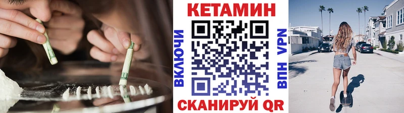 КЕТАМИН ketamine  Малоярославец 