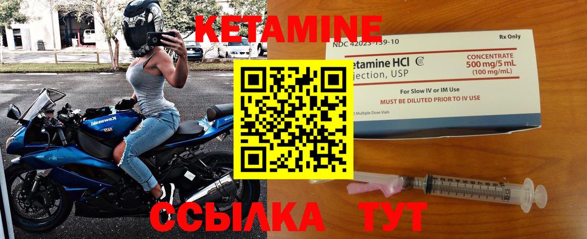 Кетамин ketamine  Вход с VPN  дарк нет официальный сайт  Малоярославец 
