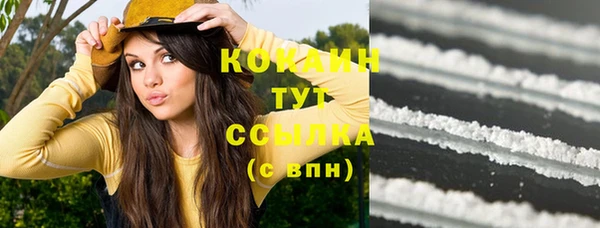 кокаин Беломорск