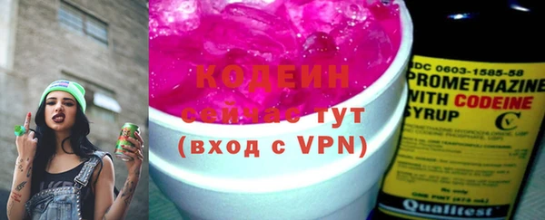 кокаин Беломорск