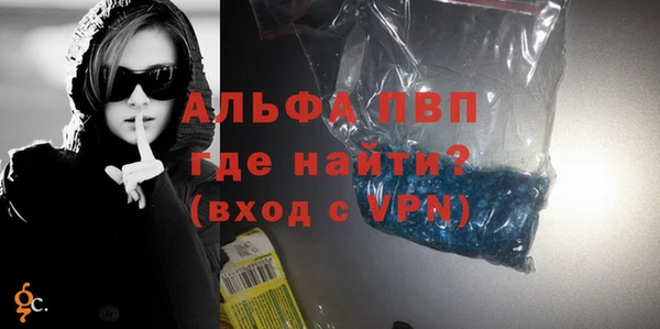 кокаин Беломорск