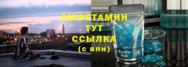 кокаин Беломорск