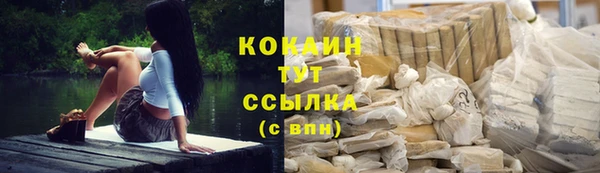 COCAINE Белоозёрский