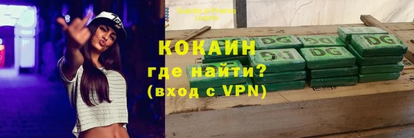COCAINE Белоозёрский