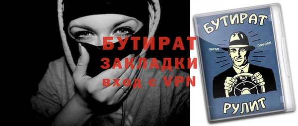 COCAINE Белоозёрский