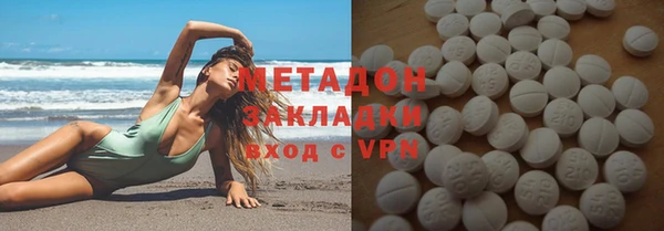 COCAINE Белоозёрский