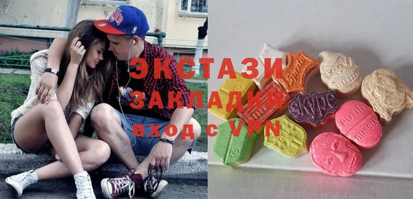 COCAINE Белоозёрский