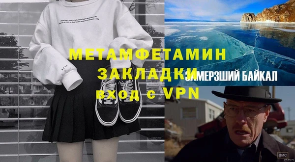 кокаин Беломорск