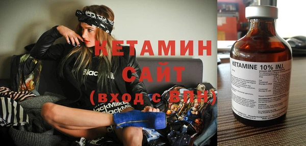 кокаин Беломорск