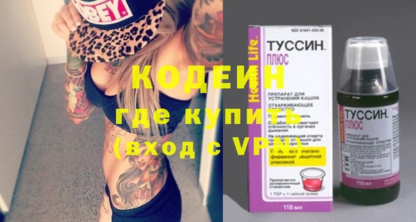 COCAINE Белоозёрский