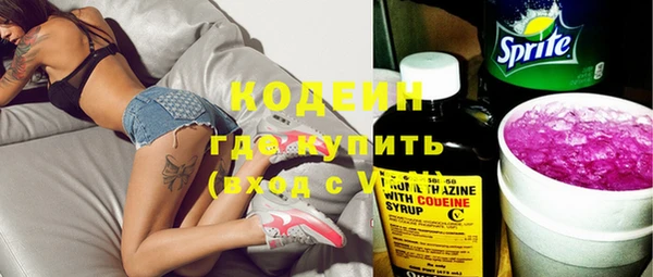 кокаин Беломорск