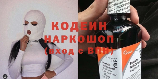 COCAINE Белоозёрский
