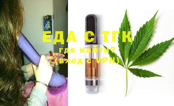 кокаин Беломорск