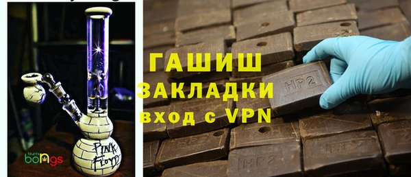 кокаин Беломорск