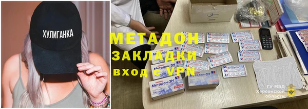COCAINE Белоозёрский