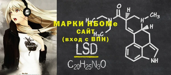 COCAINE Белоозёрский