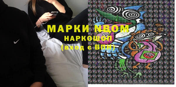COCAINE Белоозёрский