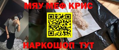 мефедрон VHQ Заводоуковск