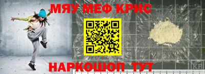 MDMA Premium VHQ Жуковский