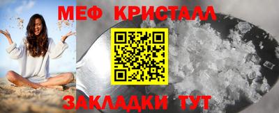 MDMA Premium VHQ Жуковский