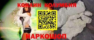 кокаин Заволжье