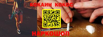 мефедрон VHQ Заводоуковск