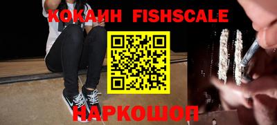 мефедрон VHQ Заводоуковск