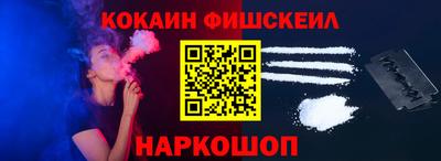 молекула духа Новодвинск