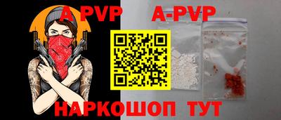 кокаин Заволжье