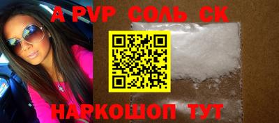 кокаин Заволжье
