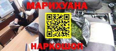 мефедрон VHQ Заводоуковск