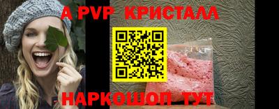 мефедрон VHQ Заводоуковск