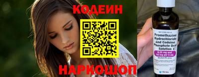 кокаин Заволжье