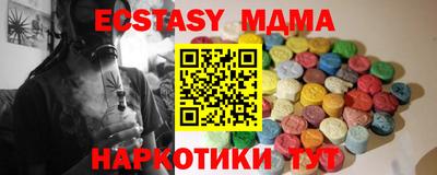 мефедрон VHQ Заводоуковск