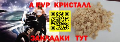 кокаин Заволжье