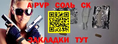 кокаин Заволжье
