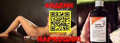 кокаин Заволжье