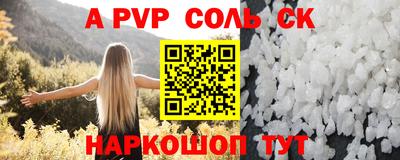 мефедрон VHQ Заводоуковск