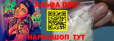 мефедрон VHQ Заводоуковск
