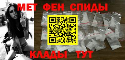 мефедрон VHQ Заводоуковск